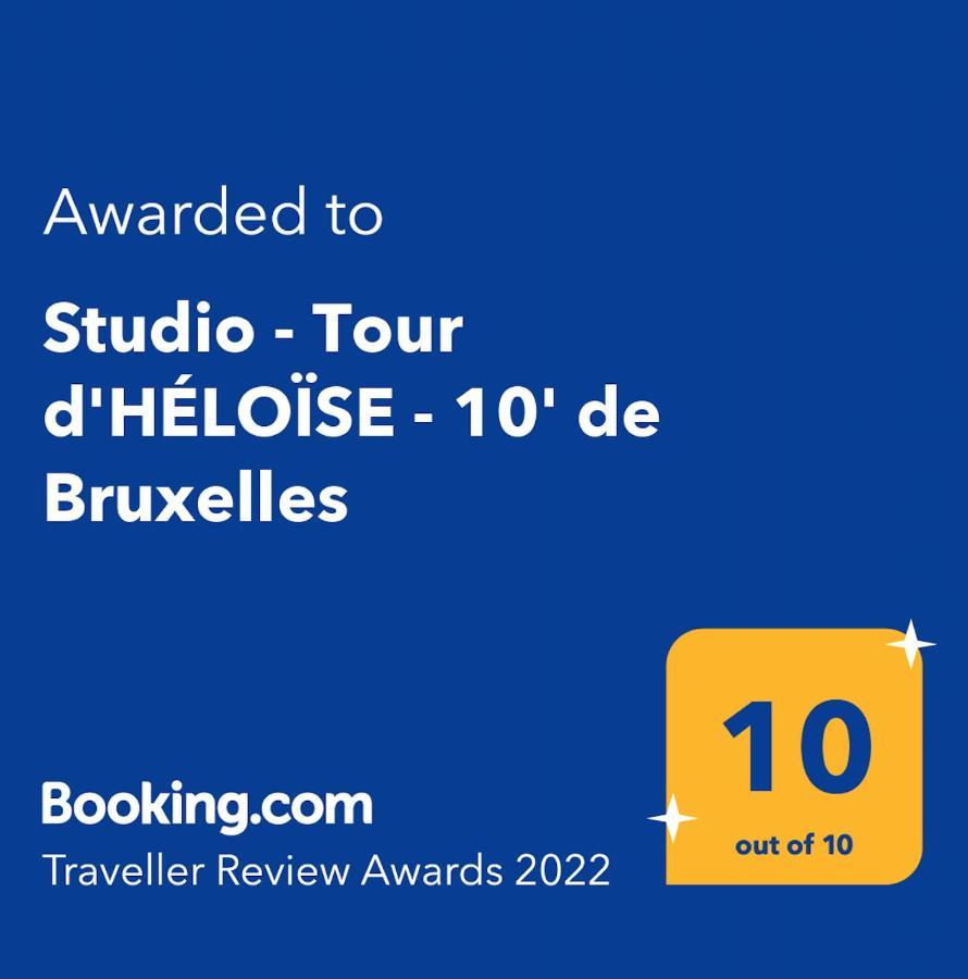 לה הולפה Studio - Tour D'Heloise - 10' De Bruxelles מראה חיצוני תמונה